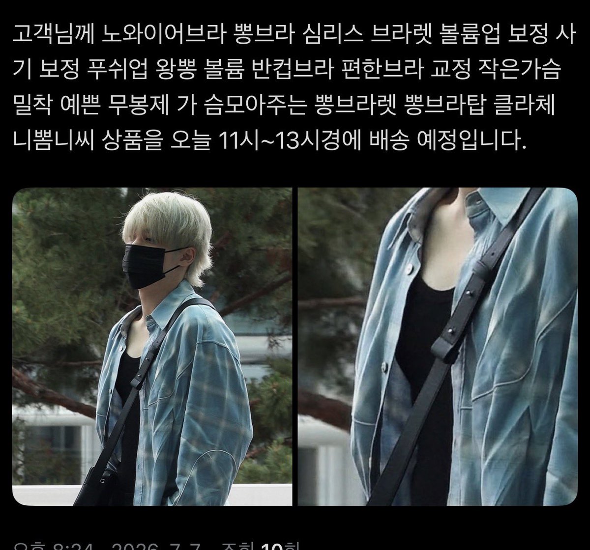 we1refever's tweet photo. 거유빈유커플 국룰
남자쪽이거유인편 https://t.co/M3SOvBGRcm