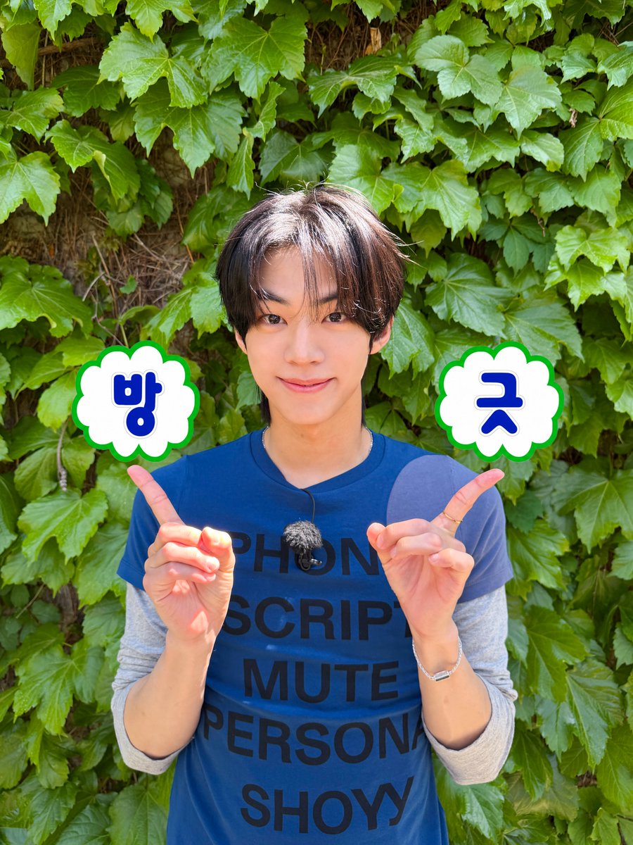 TWS_PLEDIS's tweet photo. 사이 컴퍼니! 백년! 만년! 영원히! 사랑해~♥

#TWS #투어스 #247WithUs
#TWS_CLUB #투어스클럽 https://t.co/J8QihQaKm6
