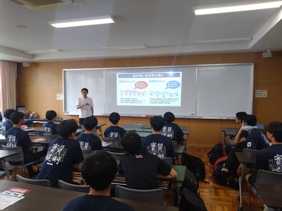 risetokyo's tweet photo. 【寝るトレセミナー】@刈谷高校サッカー部様

1.2年生が参加、2年生は寝るトレスコア上昇！
昨年の寝るトレ効果が出始めています笑新一年生も熱心にメモを取り、より睡眠の重要性を感じて頂けたと思います
来年は寝るトレスコアを上がる事は間違いなし！

#寝るトレ https://t.co/4lbHkSGRFP