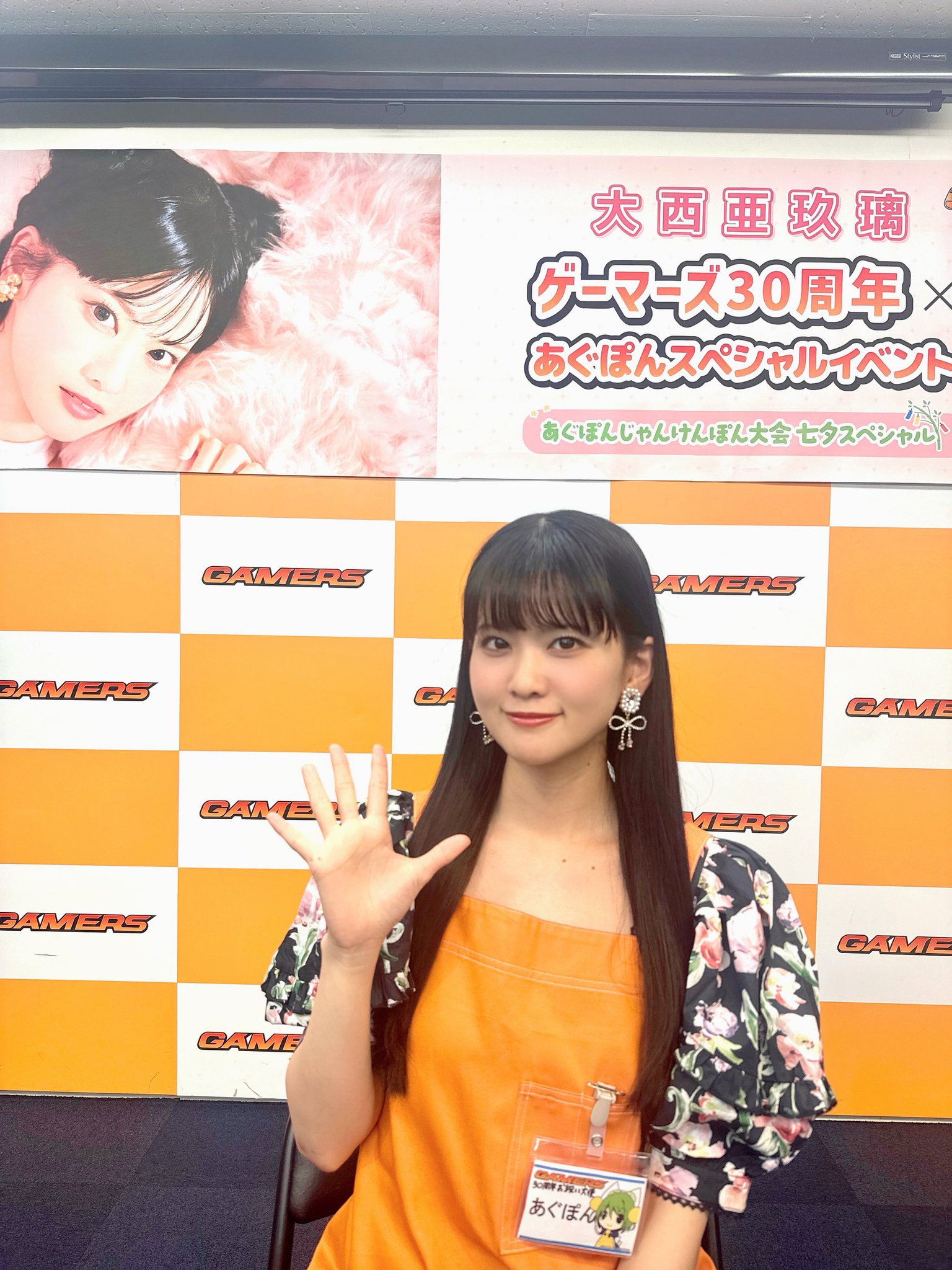 大西亜玖璃 on X: 