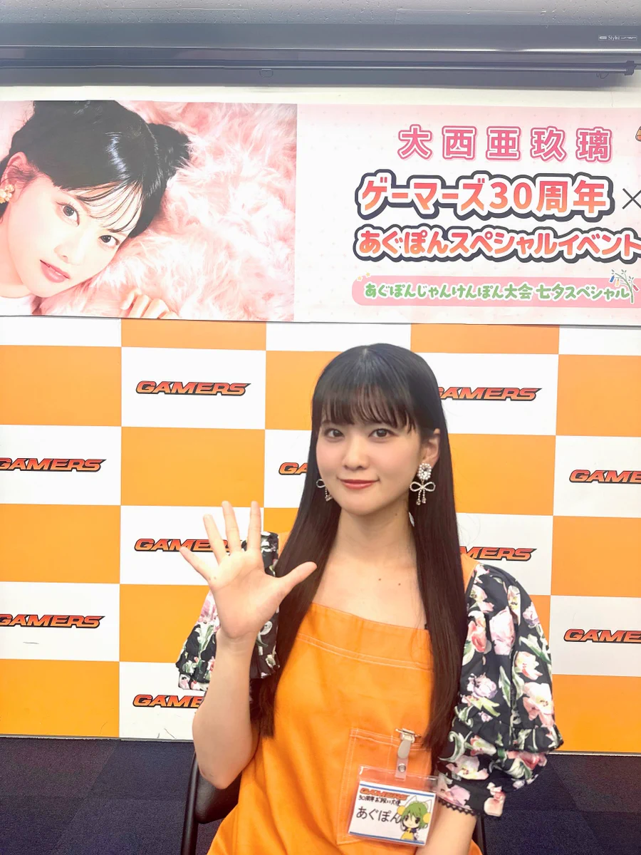 大西亜玖璃 on X: 