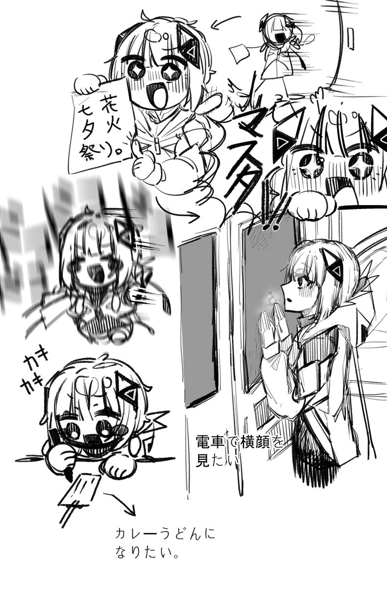 1o1non_'s tweet photo. #可不美術部 #可不誕生祭2026
君と一緒に🎋 https://t.co/WRGyToTRDS