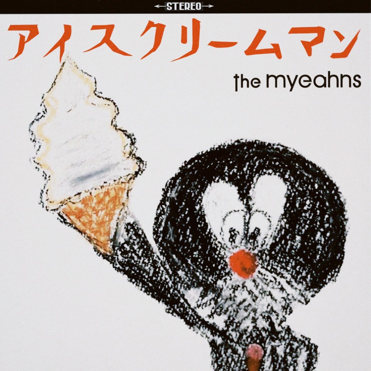 UK_PROJECT's tweet photo. ⋰

本 日 リ リ ー ス🍨

⋱

the myeahns

Digital Single
˗ˏˋ アイスクリームマン ˎˊ˗
🎵https://t.co/4b1lRhnYiG

11月リリースのアルバム『Howl &amp; Poems』から先行配信

@the_myeahns https://t.co/UTKoN92bhD