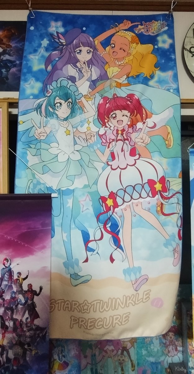 BOLCA_MARCY's tweet photo. #羽衣ララ生誕祭2026
#キュアミルキー
まだ名古屋にプリストがなかった時代
オアシス21に期間限定でプリストが来たんじゃよ

おじさんは開店2時間前に並んでタペストリーをゲットしたんじゃ

BANDAIさんよ、HUGプリが中途半端で止まっているが、スタプリのshfiguartsも待っているからな。 https://t.co/unfZCyX7FG