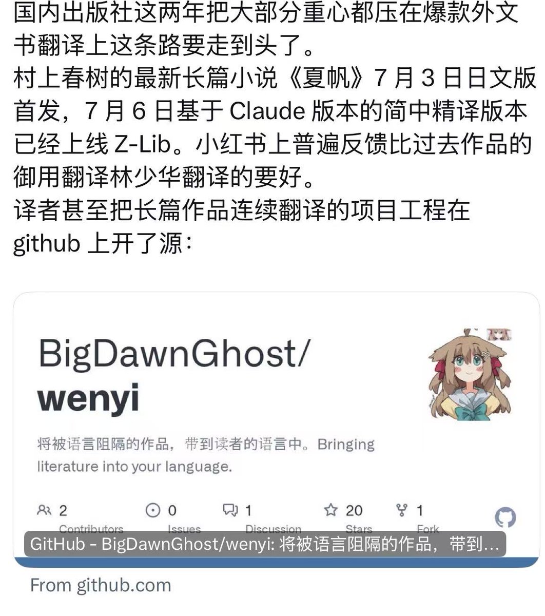 ZoomQuiet tweet media