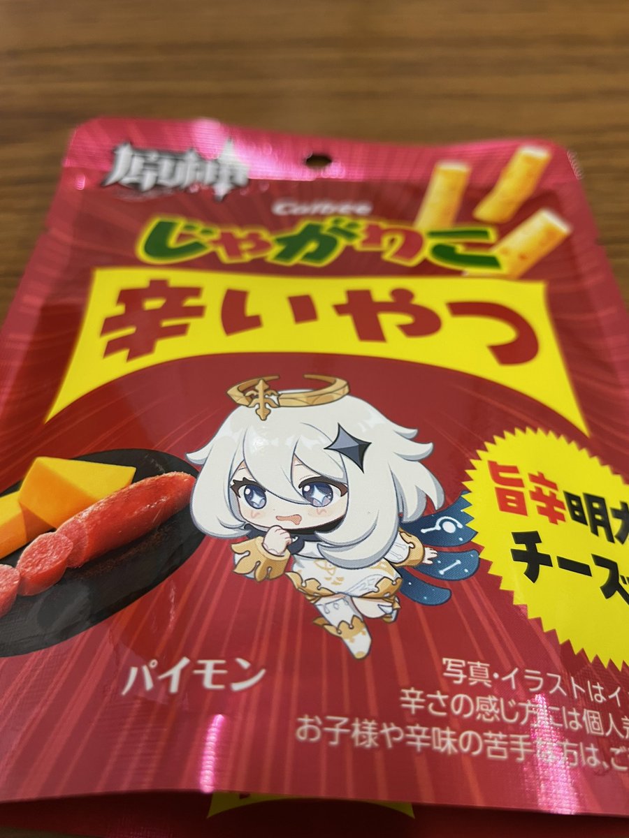 CodeKrv's tweet photo. ﾊﾟｲ https://t.co/dtlxtNBEV1