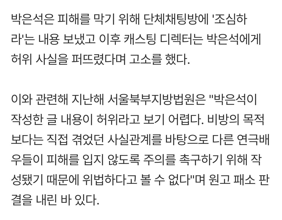 S2_166cm_S2's tweet photo. 그 김호영을 고소했다는 놈 다른 배우한테도 괜히 시비 걸고다니다가 털린 악질인 거 밝혀졌는데 뭔 소리야… 콩밥 먹고 싶어서 미쳤나 https://t.co/Tswqwc1asD