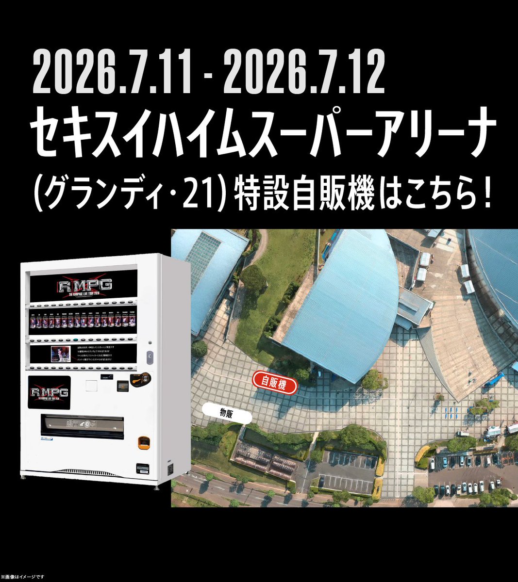 TAGLIVELABEL's tweet photo. ／
「THE RAMPAGE LIVE TOUR 2026 "(R)MPG"」開催記念、オリジナルラベル缶 #ランぺ缶 が黒缶にリニューアル✨
＼
7/11(土)～7/12(日)の2日間、公演会場のセキスイハイムスーパーアリーナ(グランディ・21)で販売いたします！❤️‍🔥

全16種類のラインナップです！数量限定でメンバーの電子サイン入りが当たるかも！？🎯
ぜひ公演と一緒にお楽しみください✨

さらにラベル保存専用グッズも販売中！
■販売サイト：https://t.co/PkdLQksP22
※ラベル缶のEC販売はございません

#LDHPERFECTYEAR2026 #THERAMPAGE #RMPG
@therampagefext ＠TAGLIVELABEL