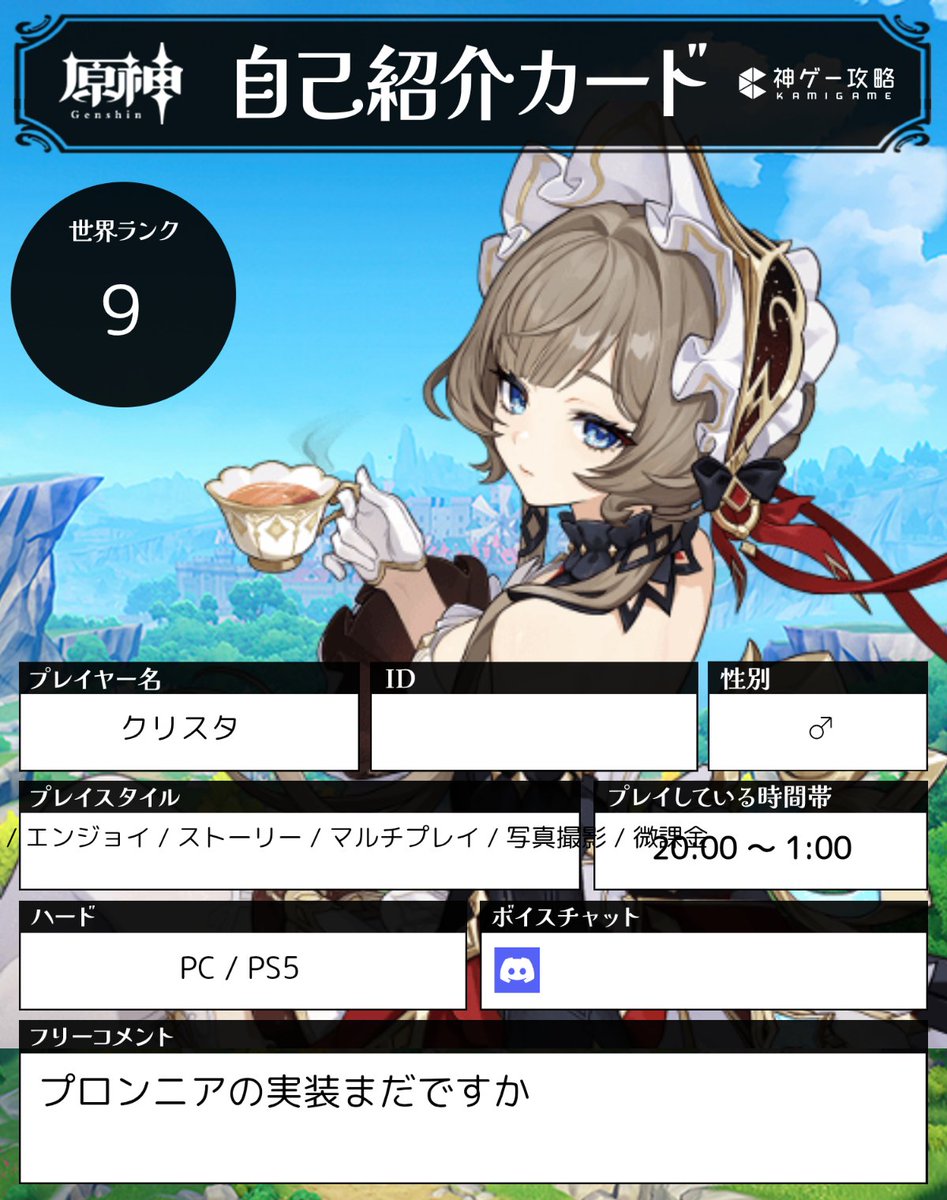 クリスタ✨ tweet media