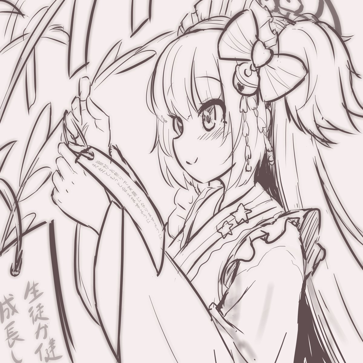 MiuToRumia's tweet photo. バースデーシズコ https://t.co/l0Iam4urN3