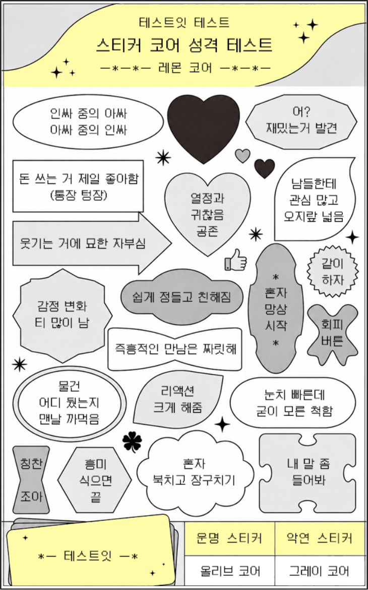 또박 tweet media