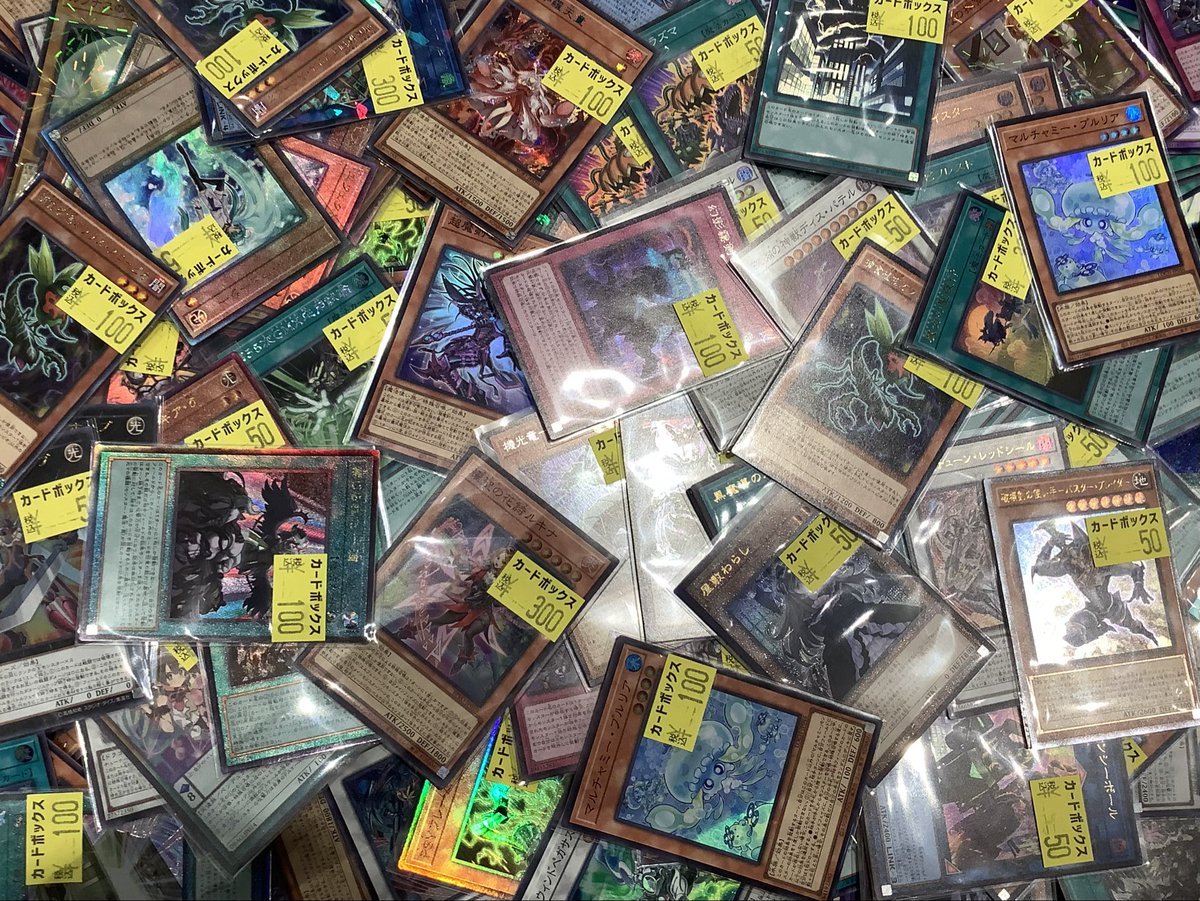 ⭐˚✧₊⁎☆#遊戯王 販売情報☆⁎⁺˳✧༚⭐ 🔥🔥ストレージ追加🔥🔥 遊戯王