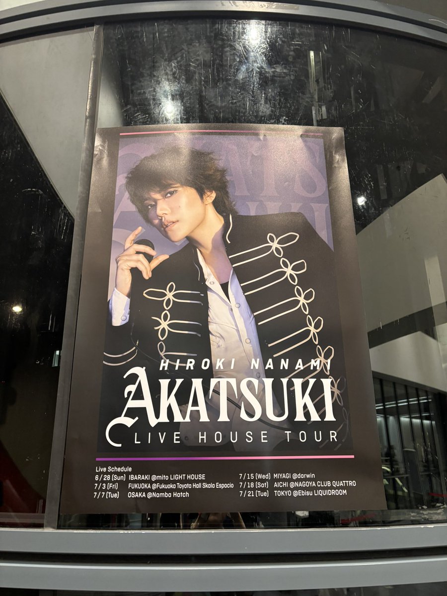 manu_lea's tweet photo. #773AKATSUKI 楽しすぎた！80分も？と思っていたけど体感5秒！時空も理性も溶けた✨🌟七海さん素敵でカッコよくて可愛くて歌に心揺さぶられて最高だったぁ💕💕しかも今回はFCのお友だちの同伴だったので、ミニグリとハイタッチ付き！至近距離で美貌を拝み言葉もらえて贅沢な一日でした
#アカツキライブ https://t.co/0KxSqDN1AU