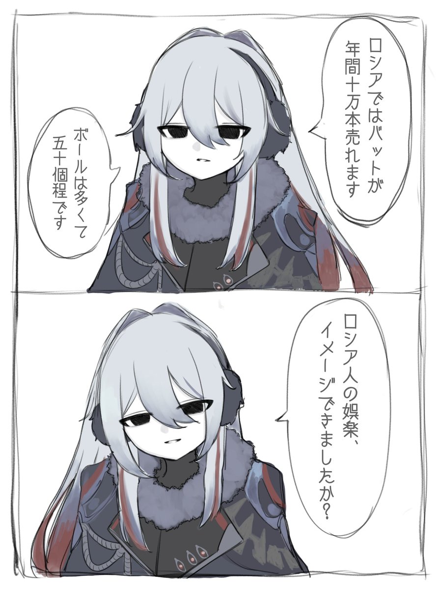 _koharu0yuuhi's tweet photo. ロシア人の娯楽
#国旗娘 https://t.co/lgvyk68dc4