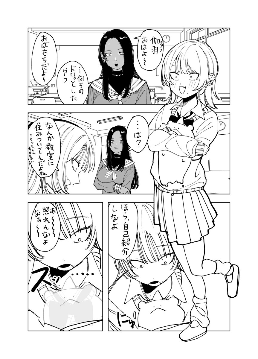 こうへい🔥C108 東7−O19b（土曜日） (@takasr_kou) / Posts / X
