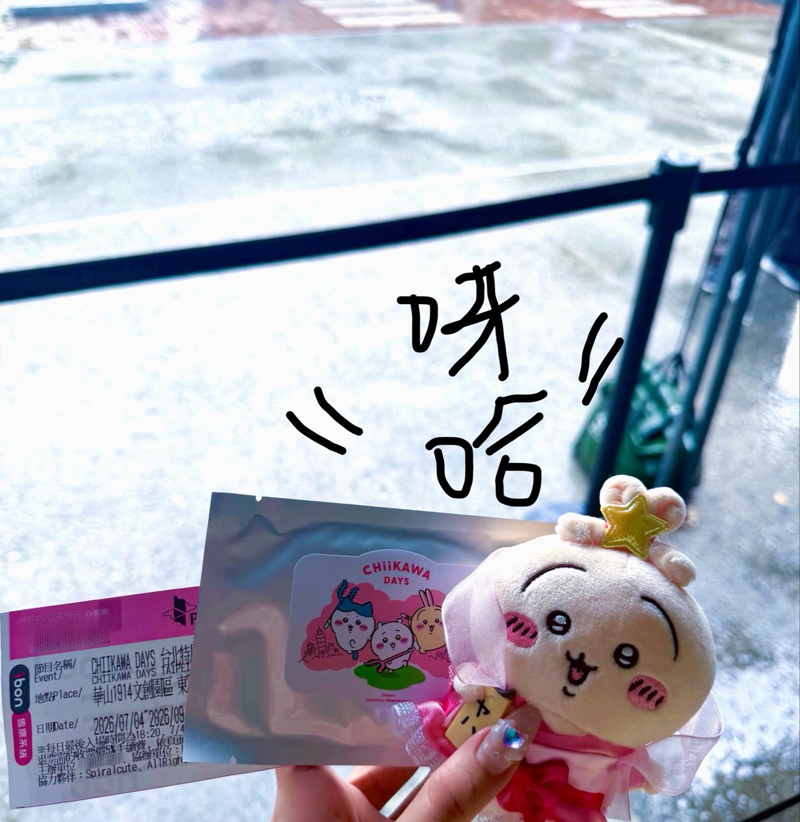 hai_chiikawa's tweet photo. CHIIKAWA DAYS 台北に到着𛰙᭜𖫴𖫰𖫱𖫳𖫲𖫲𖫳𖫴𖫰𖫱꛰ ᭜𖫴𖫰𖫱𖫳𖫲𖫲𖫳𖫴𖫰𖫱꛰ಣ✨
めちゃ暑い、、、😇

#ちいかわ
#ちい活 https://t.co/xvGUq4kmvp