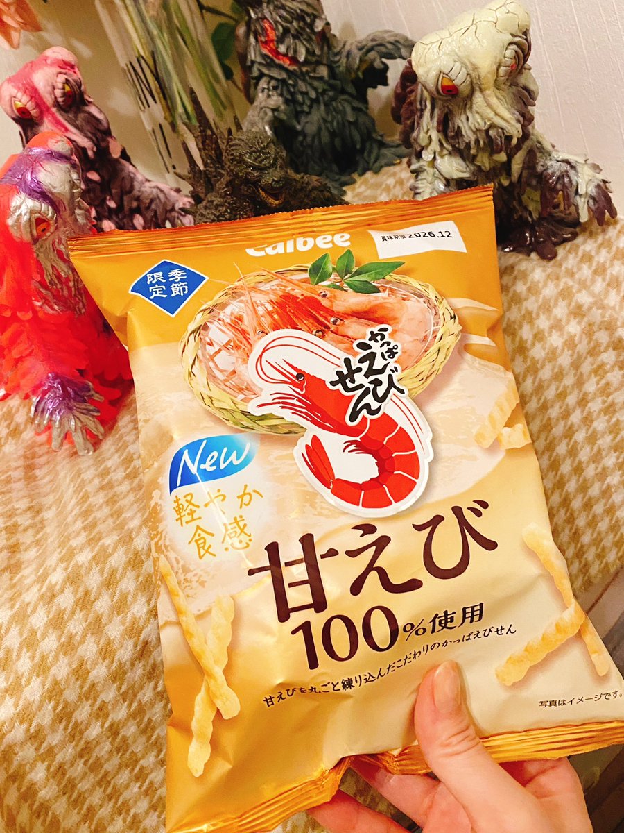 味味付け これ美味しかった🦐