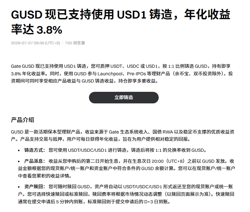 加亿倍|上Gate玩事件合约 tweet media