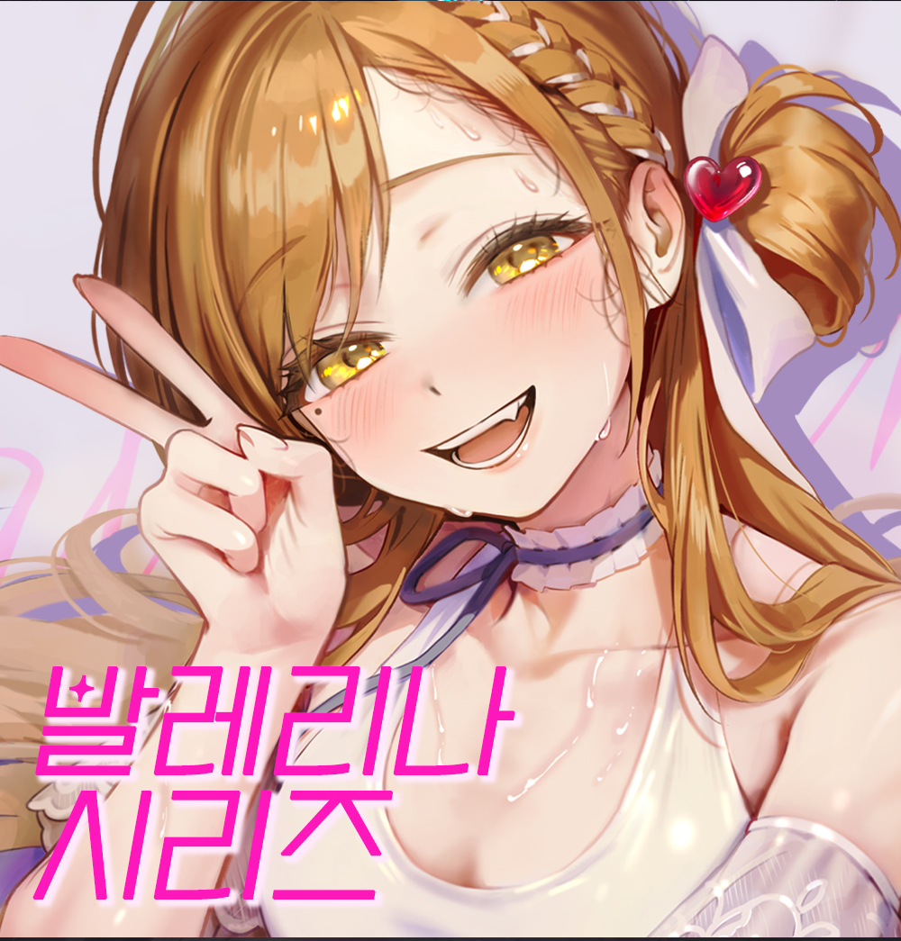BANGSOM | 2日目 東1ク-58a • fevercell tweet media