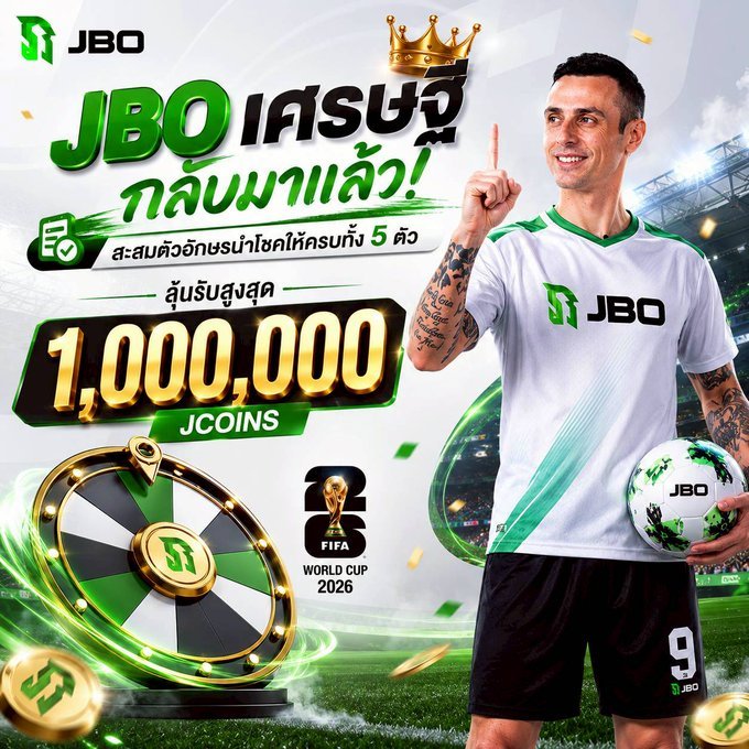 Okthai_26's tweet photo. 🌟 JBO Millionaire
กิจกรรมพิเศษที่กลับมาแล้ว!
สะสมตัวอักษรนำโชคครบ 5 ตัว
ลุ้นรับสูงสุด 1,000,000 JCOINS
โอกาสดีแบบนี้มีไม่บ่อย
รีบสมัครและสะสมตัวอักษรให้ครบก่อนสาย
→ https://t.co/AZVRw0KUOF
Line → https://t.co/VLcIxTKlfQ
#JBOMillionaire #JBO #ฟุตบอลโลก https://t.co/m6q7OEj4rn