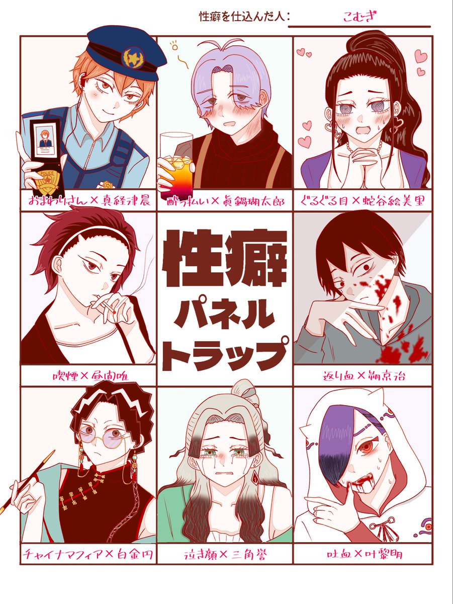 牛丸 (@ushimatumaru) / Posts / X