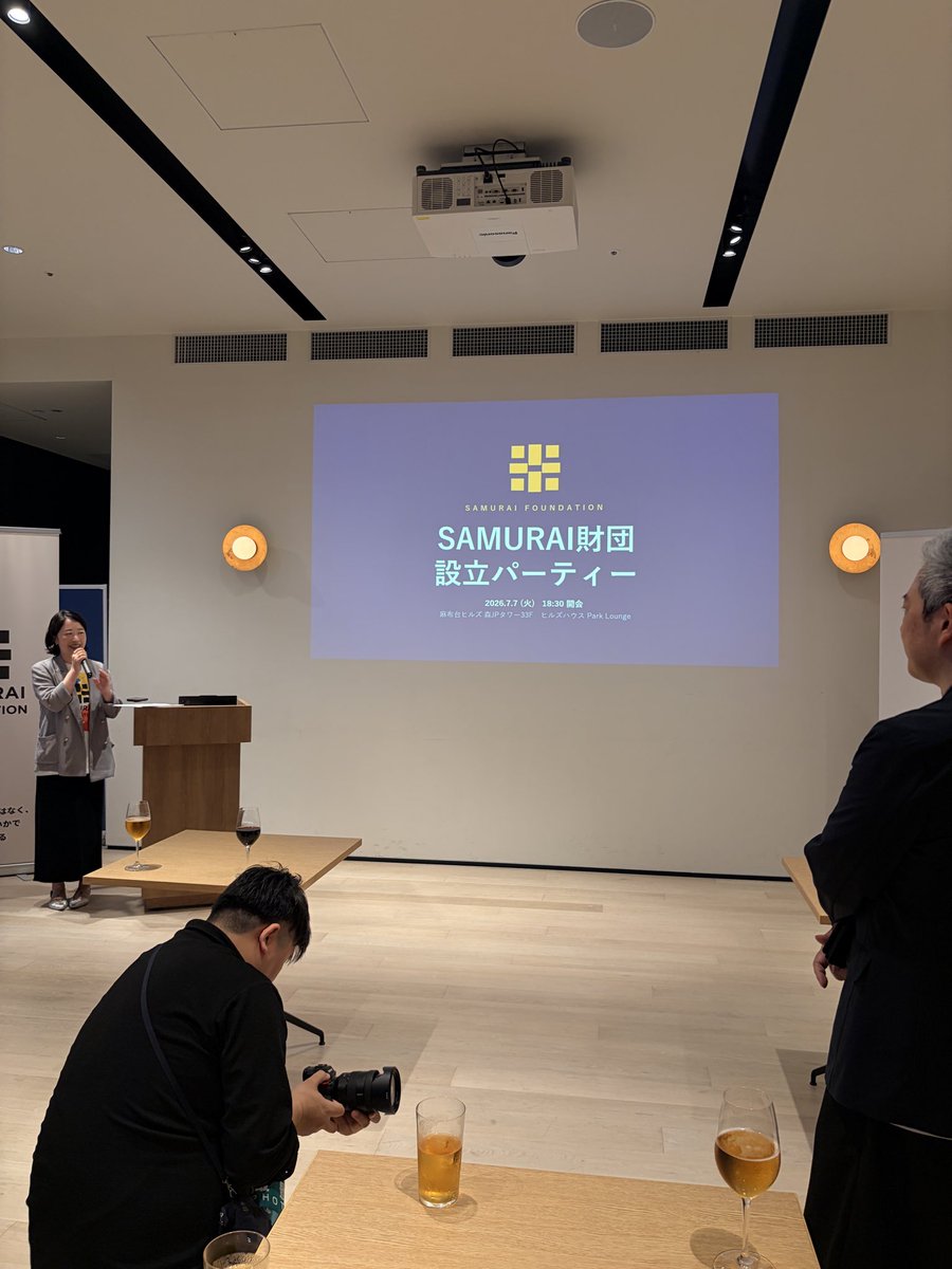 Mariko Yazawa/ Venture Capitalist tweet media