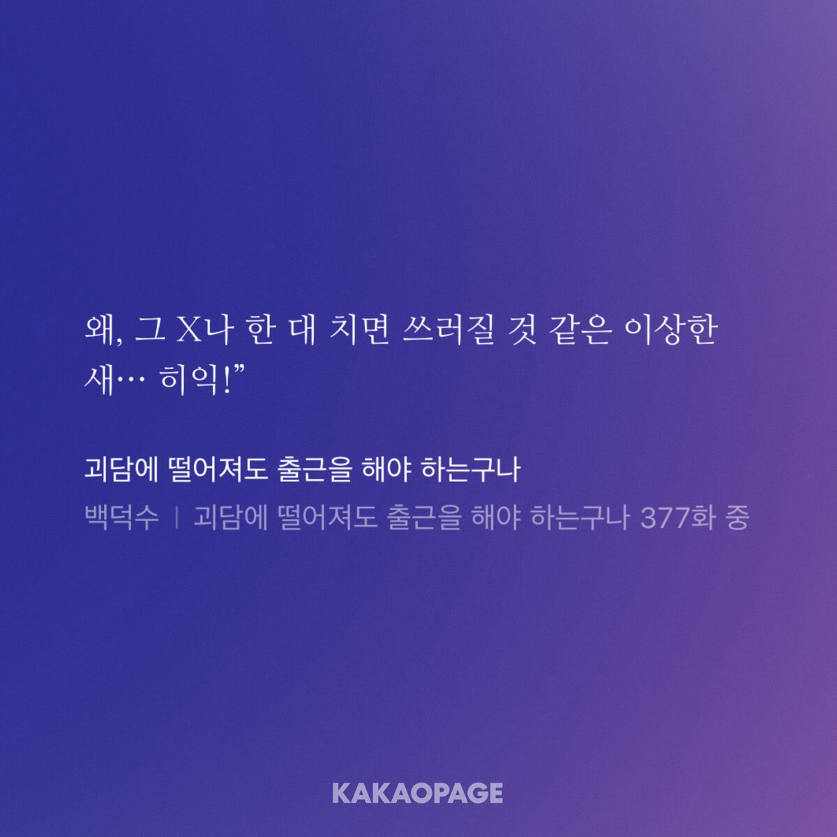 okaeeeri8's tweet photo. 김솔음 외모묘사 이대로 괜찮은가 https://t.co/fpQT3OZZ70