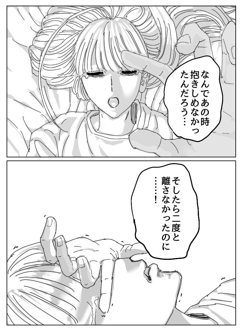 si46756's tweet photo. https://t.co/NOerwjRrEO