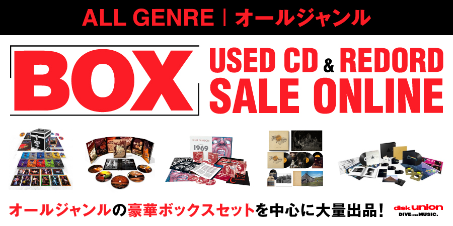 7/7 (火)19:00-「オンラインショップ限定」オールジャンル・中古BOX