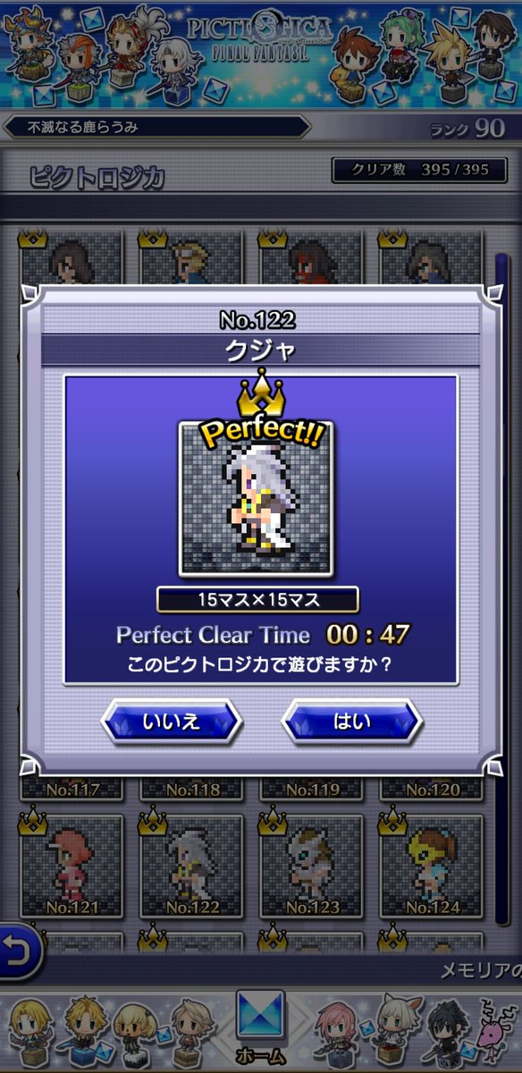 raumint's tweet photo. FF9発売26周年/27年目突入ですおめでとうございます(*^o^*)
おとぎ話のような世界で幕が上がる生命讃歌の物語……ずっと最愛のナンバリングFFです！
25周年企画たいへん楽しませてもらいました、が続報待ちや未だ見ぬアレコレにも期待！？

#FF9 #FF9_26th #FF9_26周年 https://t.co/r1HGm28d8j