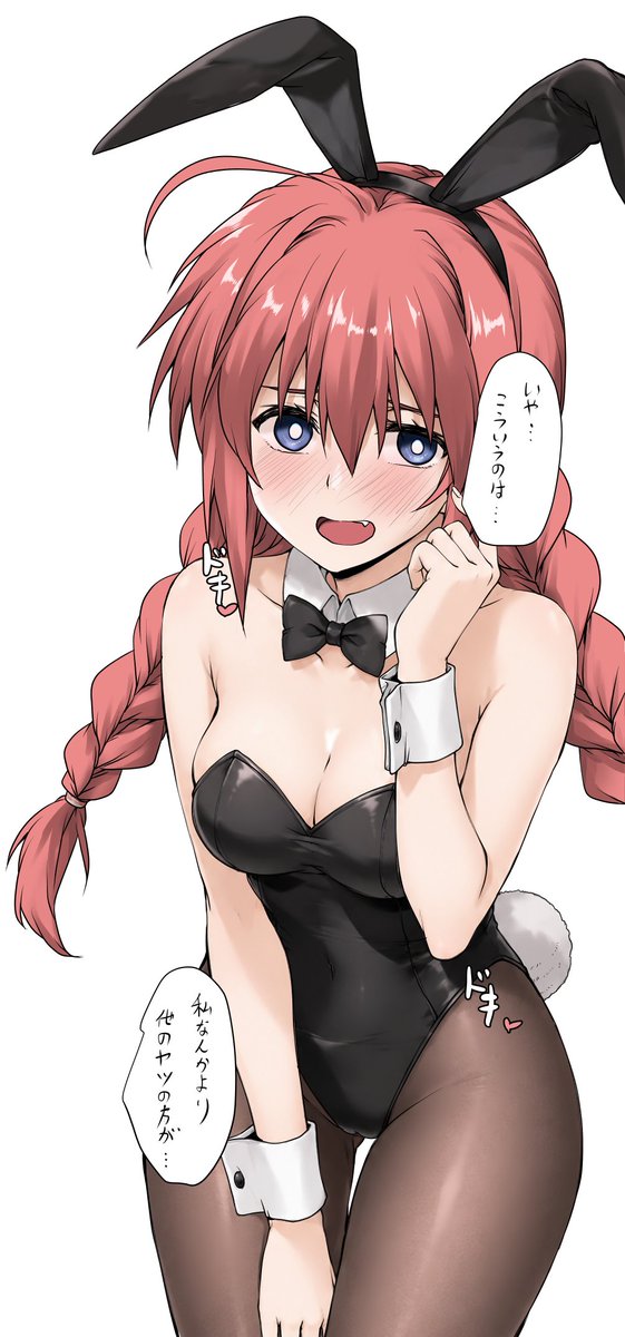 maidsky_elf's tweet photo. バニーヴィータちゃん https://t.co/kmU8s9CQcn