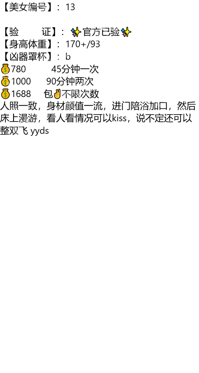 AvCotax's tweet photo. 琏係👉🏼❌：@evellyn176（失联看主页第一条帖子）

成都市双流区华阳音乐广场

#成都

我沒有很會聊天，但跟你可以聊到忘記時間。 https://t.co/ms0OyKUewS