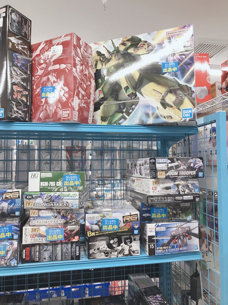 フィギュア/入荷情報】 『MG 機動戦士Zガンダム PMX-003 ジ・O (再販