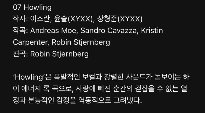 ann_kitteh's tweet photo. #BORDERLINE #보더라인 Track descriptions

1. Borderline

“Borderline” is a rock genre song highlighted by refreshing electric guitar riffs and bright, cool energy. It carries the message of choosing challenge over stability and carving out one’s own path.

2. So Good

“So Good” is a song that captures the moment of deciding to trust your own senses and choices amid voices that constantly force the “right answer” onto you. Wandering between blurred certainty and endless questions, it shows the search for freedom by accepting yourself as you are, even on a path with no right answer.

3. Stealin’ Air

“Stealin’ Air” is a hybrid pop song highlighted by refreshing vocals and a dynamic sound. It energetically depicts the excitement and intense attraction of the moment when two people fall deeply for each other in the city at night.

4. Domino

“Domino” is an urban rock song that combines a heavy rhythm with a stylish band sound. It captures the journey of moving forward in search of freedom and a personal refuge amid repetitive daily life and confusion.

5. Lazy Day

“Lazy Day” is a song that blends a refreshing summer mood with hip-hop and R&B sensibilities. It depicts the moment of briefly pausing amid a busy daily life to enjoy one’s own leisure and small happiness. Its lively groove and addictive melody convey the feeling of comfortable rest.

6. Late Night Drive

“Late Night Drive” is a song about the sense of freedom and excitement felt in a space shared by just two people at night, when the noise has quieted down. Its rhythmic beat and emotional vocals come together to portray a quiet nighttime drive and a moment where emotions deeper than words are exchanged.

7. Howling

“Howling” is a high-energy rock song highlighted by explosive vocals and an intense sound. It dynamically depicts the uncontrollable passion and instinctive emotions of the moment of falling in love.

#KIHYUN #기현  #SoGood #쏘굿