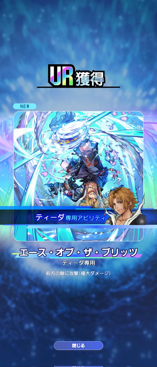 On_this_planet's tweet photo. 封印クリスタル、ありがとうございます！ https://t.co/64sT5JH5IQ