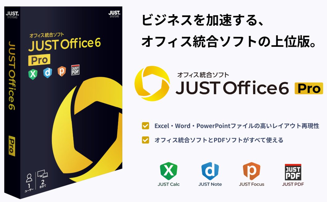 一太郎 (@ichitaro_js) / Posts / X