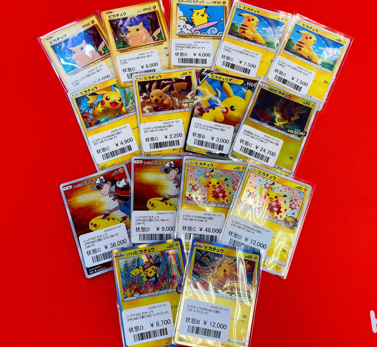 商品情報】 ⚡ピカチュウ大量入荷⚡ レッドのピカチュウ、シブヤの