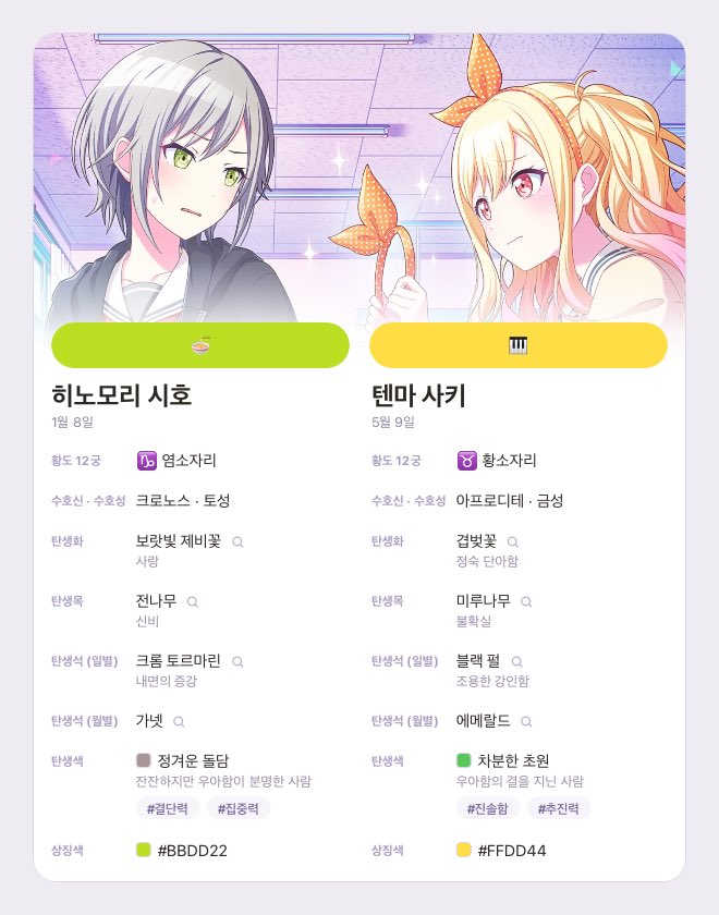 Hongixx18's tweet photo. #しほさき
유행 탑승 https://t.co/PtVZ4ScTwm