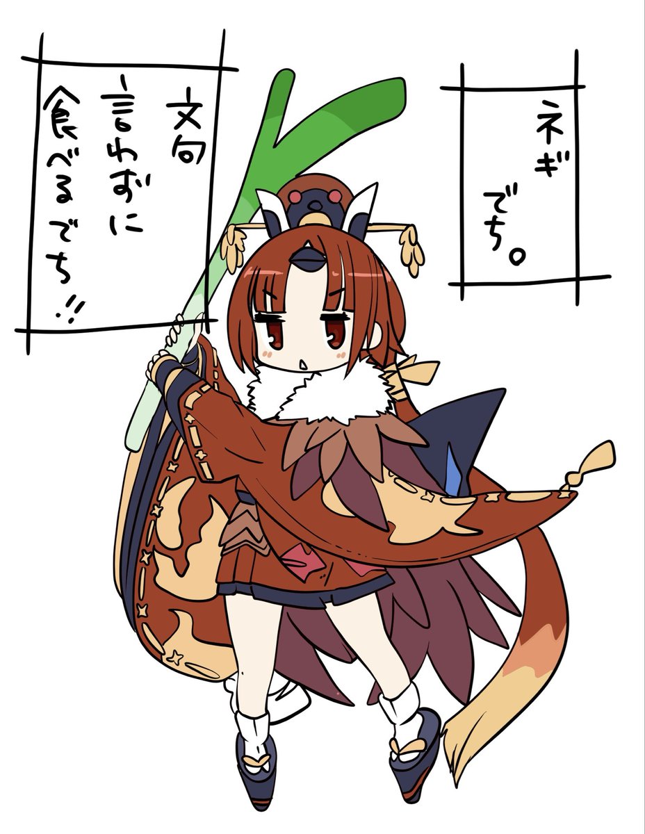 mitsubachikan's tweet photo. #FGO
#紅閻魔

ねぎでち！ https://t.co/TXL3Hk86Kt