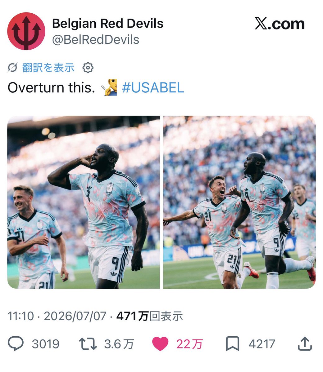 RMCF_Minuto93's tweet photo. 💥🇧🇪ベルギー代表公式垢のポストが話題に

『ベルギーのベスト8進出を覆してみろよ』

#アメリカ https://t.co/IMIfxIKcim