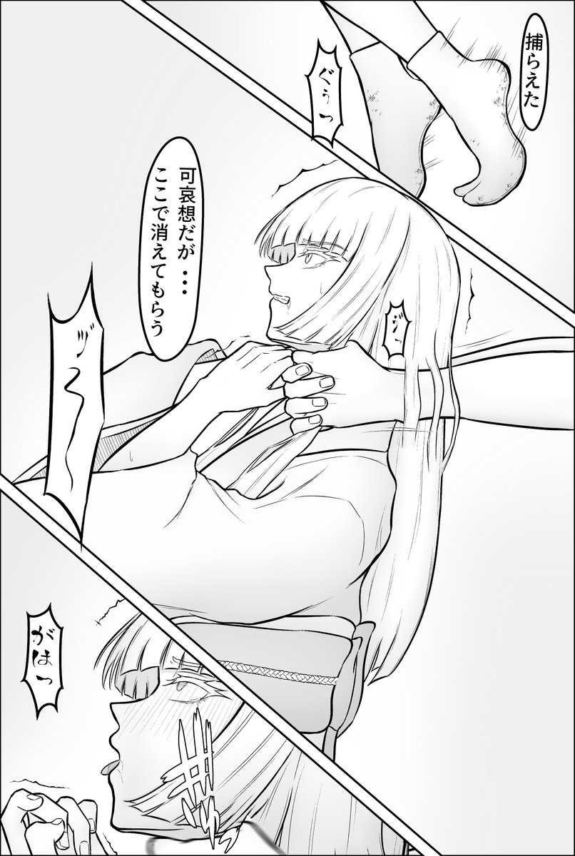 menu1915's tweet photo. 姫様、万事休す(2/2) https://t.co/wFsup4kTIu