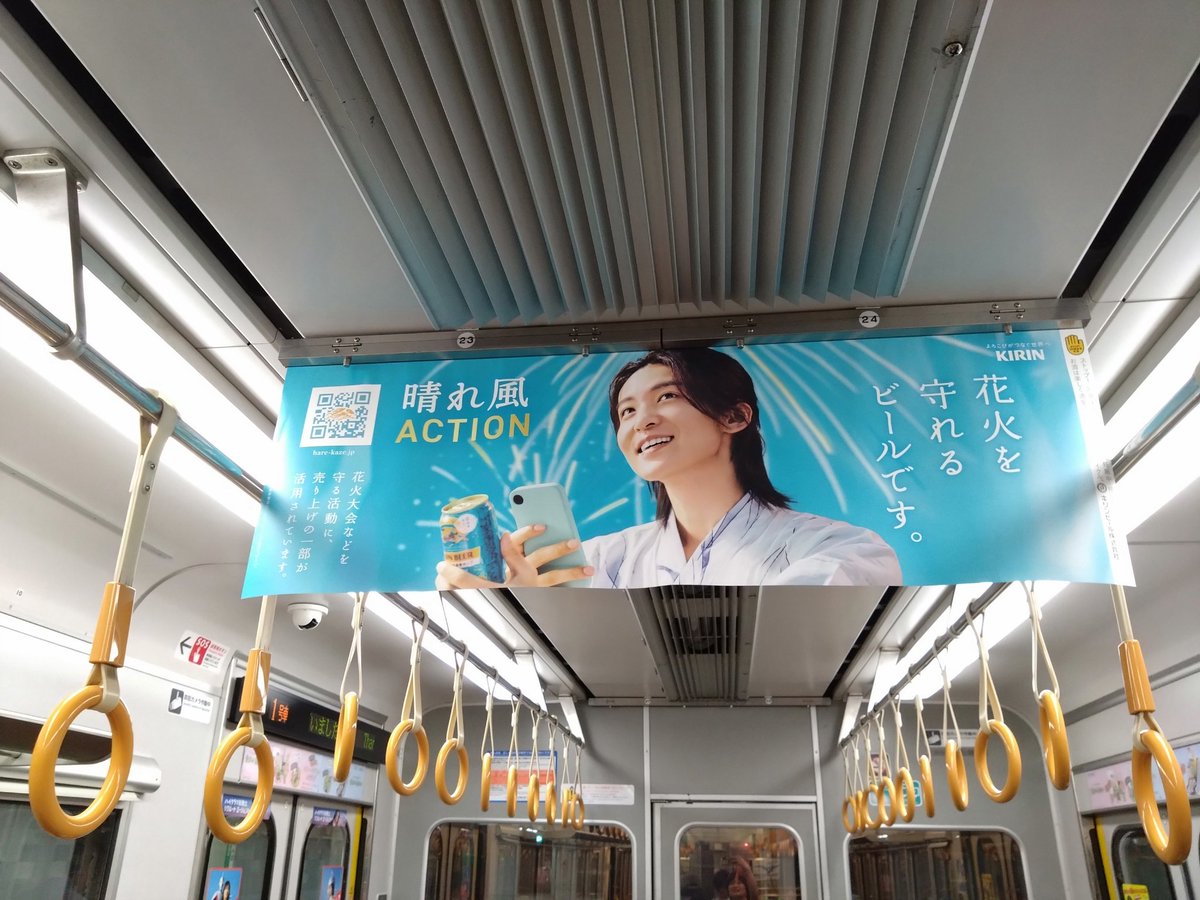 晴れ風めめ🍺に遭遇🖤 こちらは‥ 近鉄阪神線とJR難波行き両方で出会え