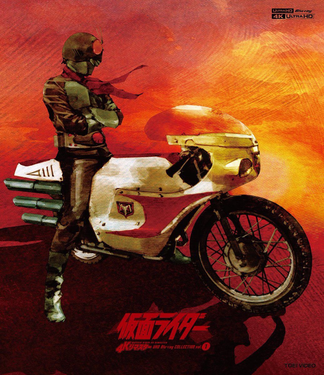 仮面ライダー公式 (@HKR20_official) / Posts / X