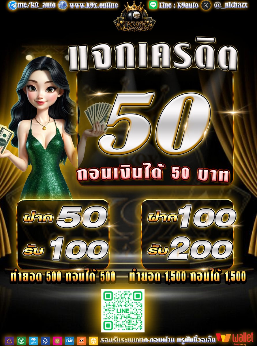 _nichazx's tweet photo. วันเลขเบิ้ลแบบนี้ขนโค้ดฟรีมาให้เพียบบบ
แนะนำ สาวถ้ำย้ำรวยไม่ซวยแน่นอน

😁โค้ดสล็อต
โค้ด 50 บาท > 129KAS

🏧รับโปร/ใส่โค้ด > https://t.co/bZDfuZL17B
✅รับโค้ดอีก > https://t.co/XULjjKsuZw

#โค้ดฟรี #เครดิตฟรี2026 #ทุนฟรี
#โปรดีแนะนำ  #เครดิตฟรีล่าสุด #เว็บดีแนะนำ https://t.co/RjHRfPwWrH