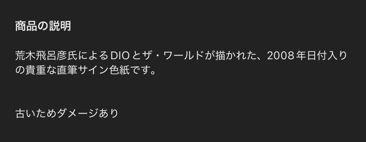 mechimun_JOJO's tweet photo. 先生の絵はこんな下手じゃない笑 https://t.co/jqbQSbnPKD
