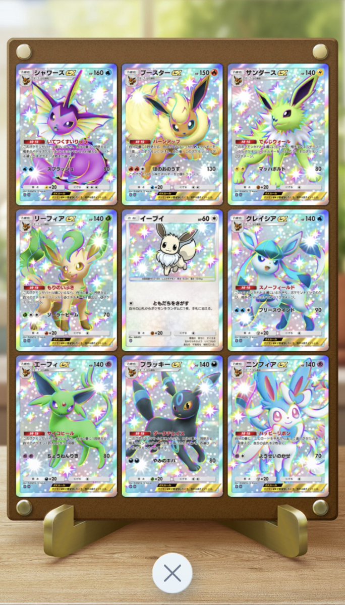 sp_akkun's tweet photo. 色違い揃った✨
#ポケポケ https://t.co/0jDH9YF0nv