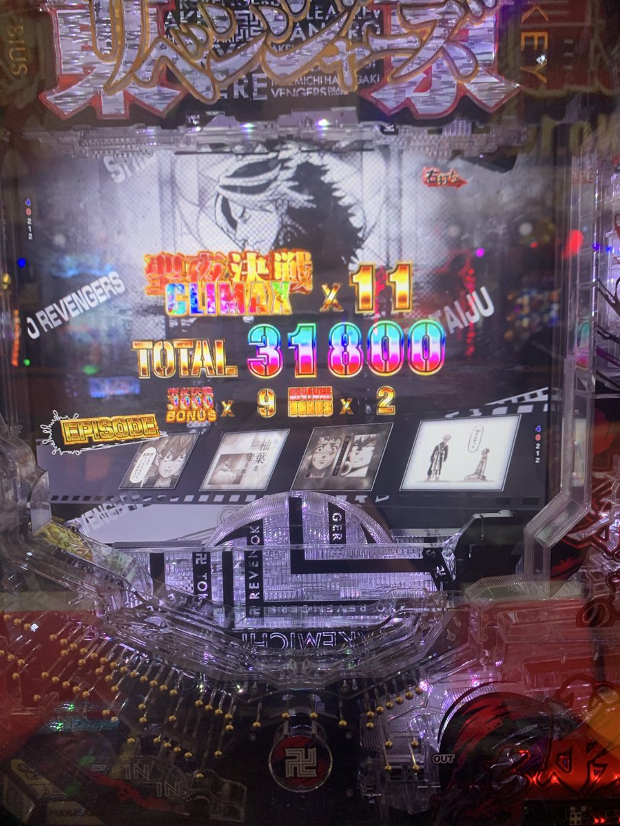 penpen123vv's tweet photo. はっはっは笑笑 https://t.co/kHV4k0gHo8