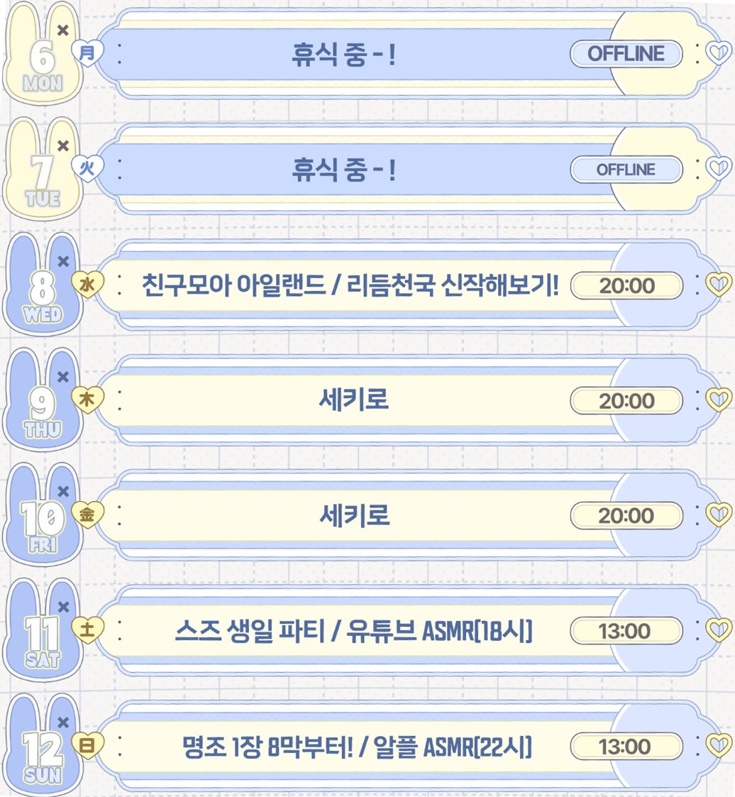 스즈🎧💙 tweet media