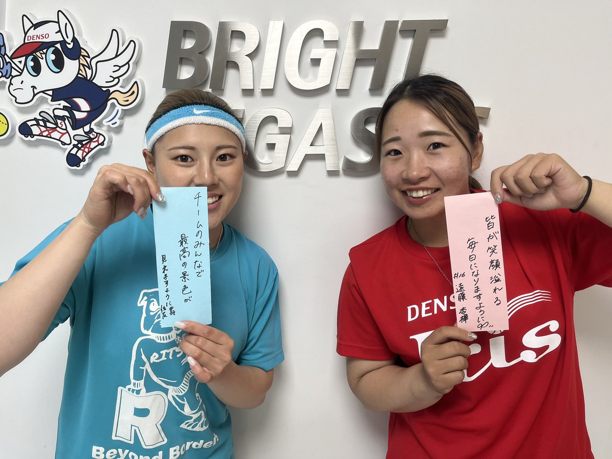 BP_DENSO's tweet photo. ⠀/／
　短冊に願いを込めて🎋✨
　\＼

本日は七夕です🌟
選手に願い事を聞いてみました💃🏻
皆さんは短冊に何を書きましたか？？

#デンソーブライトペガサス
#GALLOP https://t.co/XuUKJ2By0t