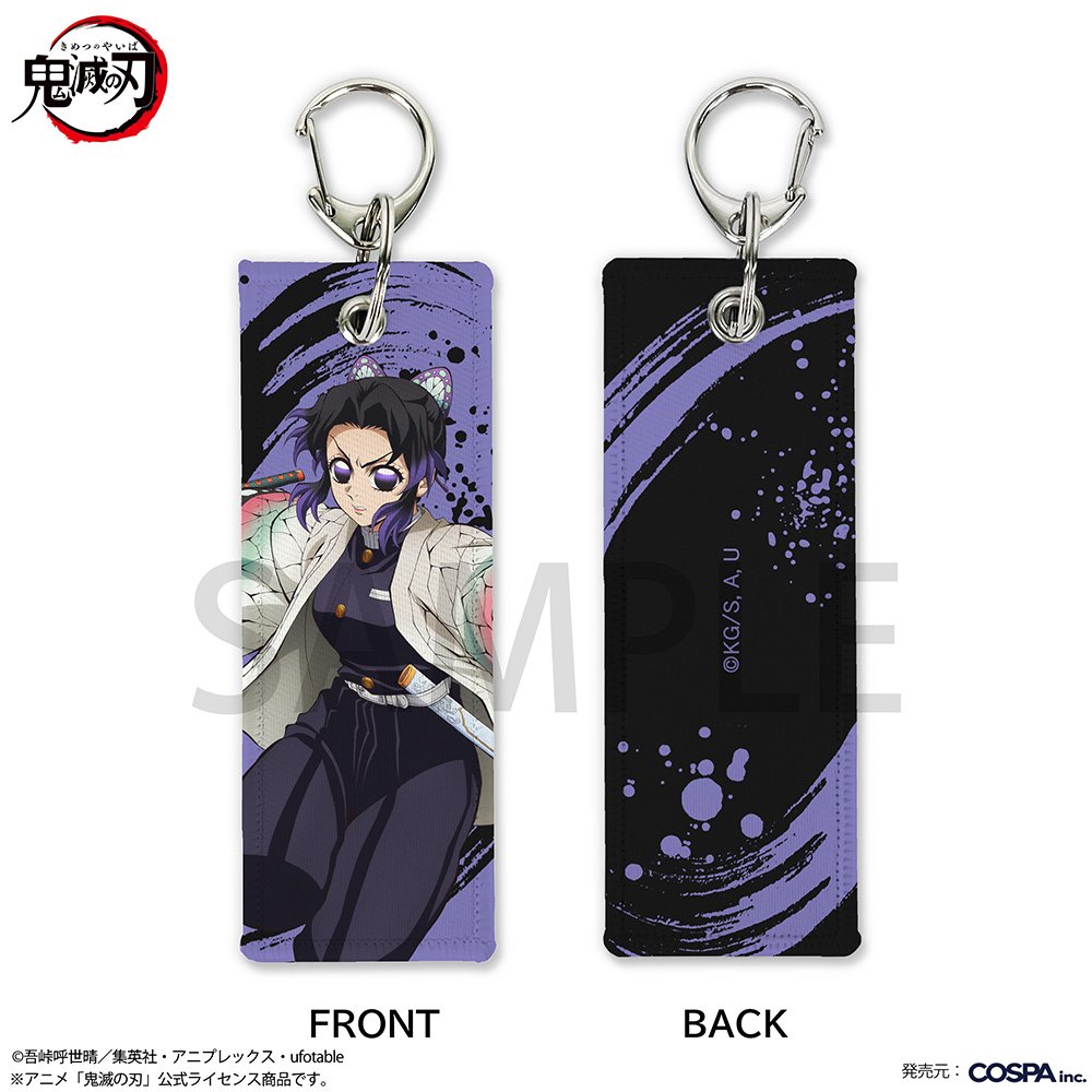新商品入荷情報】 [アニメ「鬼滅の刃」]より グラフィックタグ 3種
